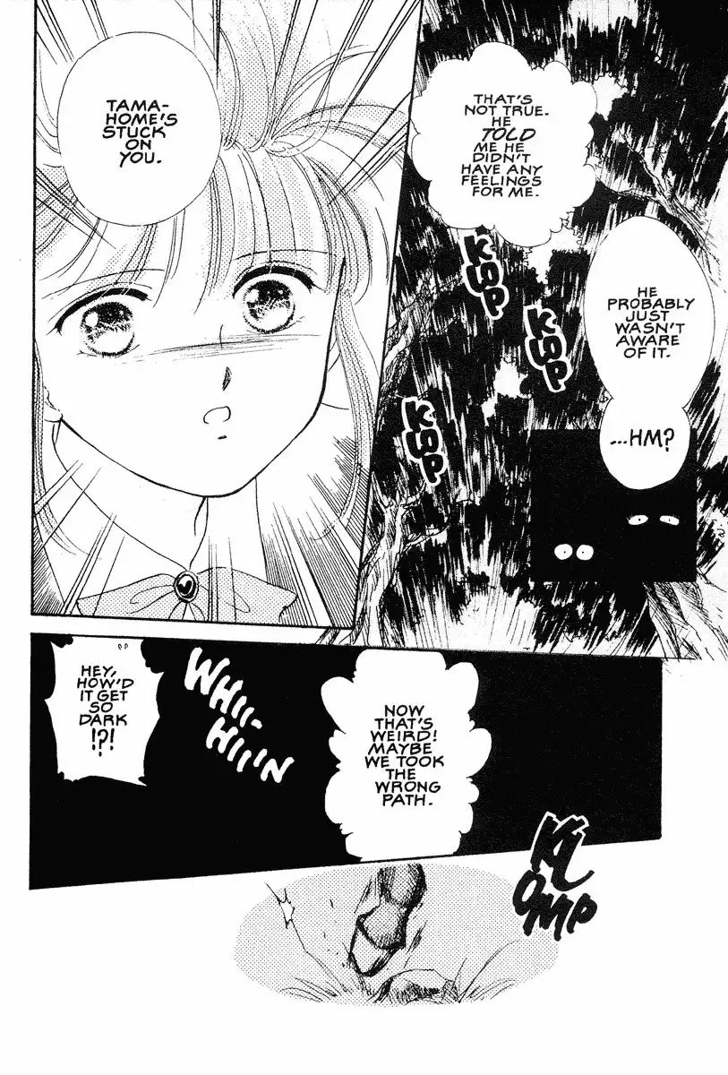 Fushigi Yuugi Chapter 12 20